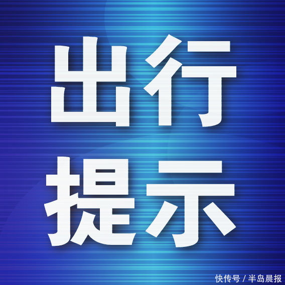 炒股股票配资平台 时代少年团演唱会大连站本周末举行 南关岭周边道路临时交通管制